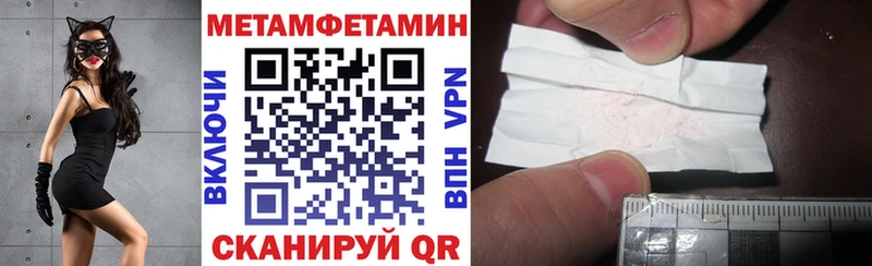 АМФЕТАМИН Premium  купить наркоту  мориарти состав  Сальск 