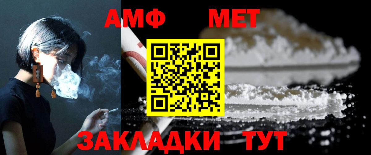 АМФ Premium Сальск