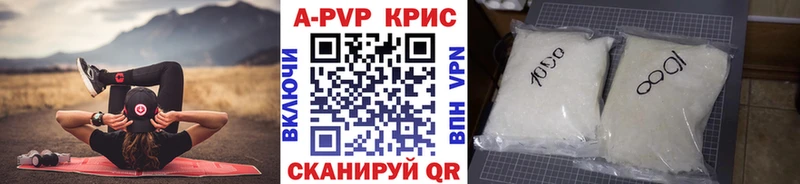 APVP Crystall Сальск