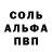 Амфетамин 97% Bubbha 1