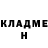 Кетамин VHQ Liza Van