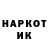 ТГК THC oil oterik