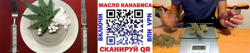 Cannafood марихуана  как найти наркотики  Сальск 
