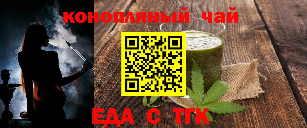 Сальск  Canna-Cookies конопля  Вход с VPN 
