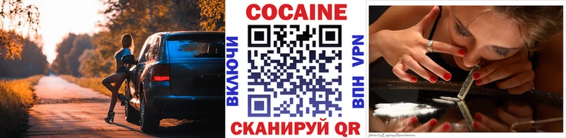 КОКАИН Перу  Сальск 