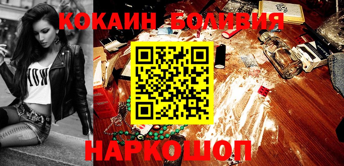 Cocaine Колумбийский Сальск