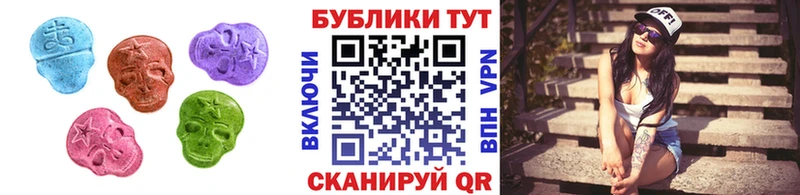 Экстази Дубай  закладки  Сальск 