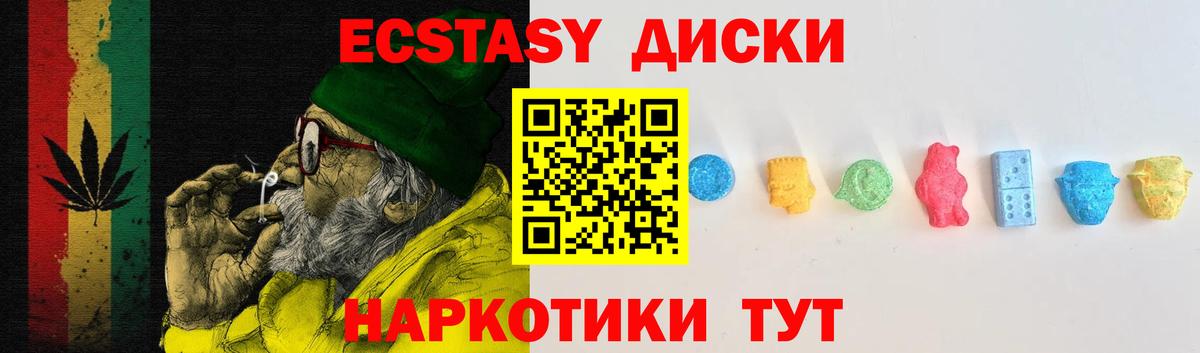 Сальск  ЭКСТАЗИ 99%  купить наркоту  Вход с VPN 