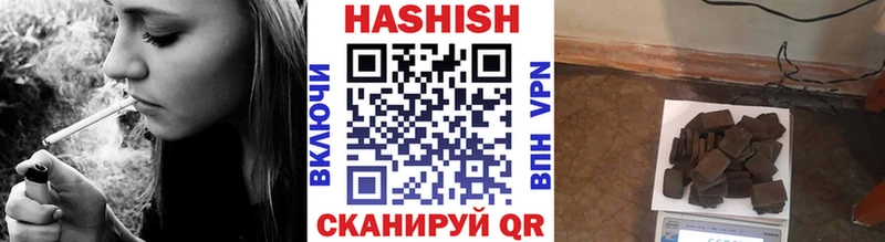 ГАШИШ hashish  Сальск 