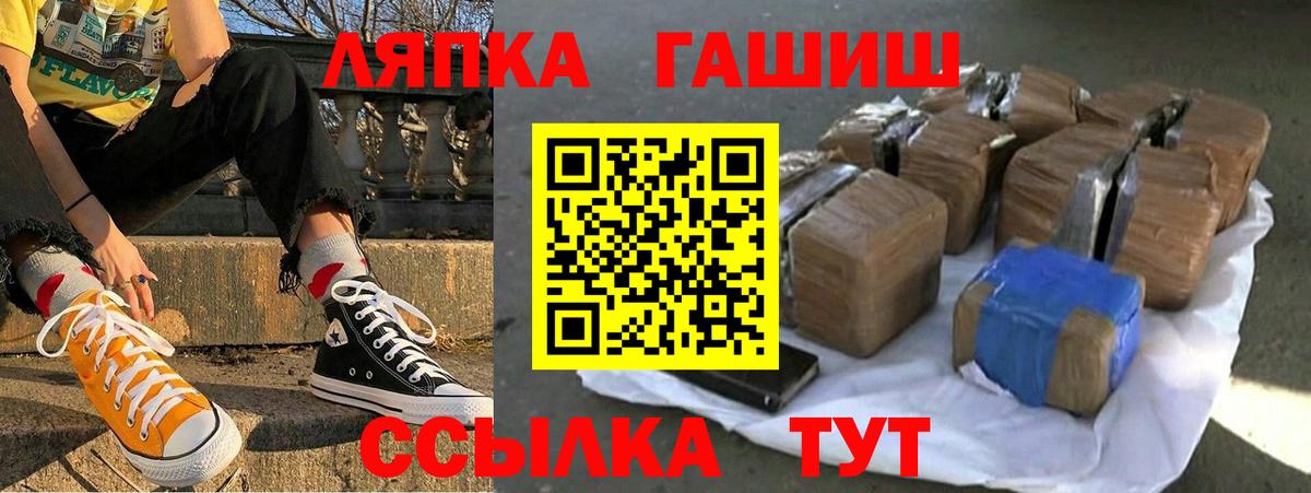 ГАШ индика сатива Сальск