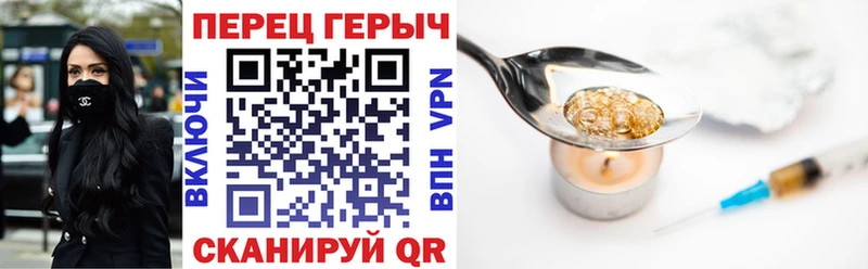 Героин афганец  где купить наркотик  Сальск 
