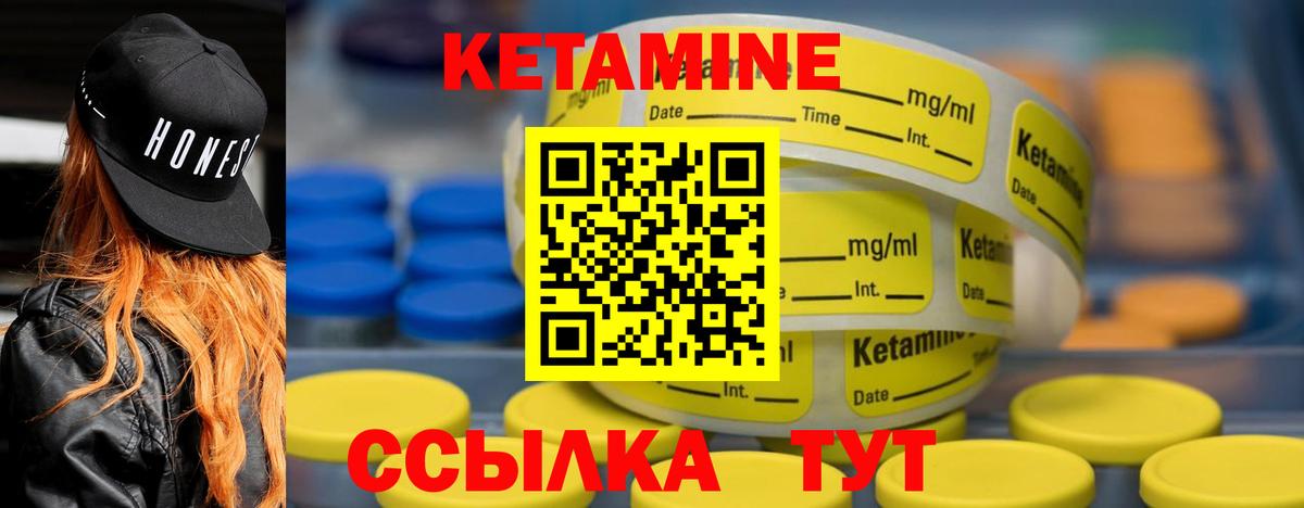 Кетамин ketamine  Вход с VPN  КЕТАМИН ketamine  Сальск 