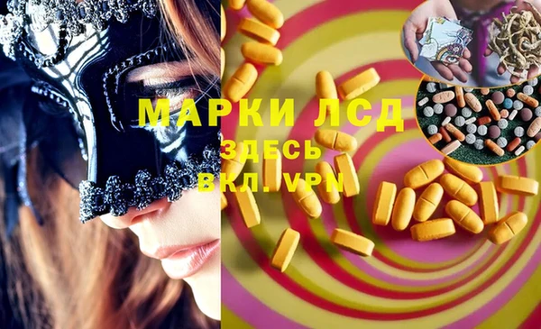 шишки Михайловка