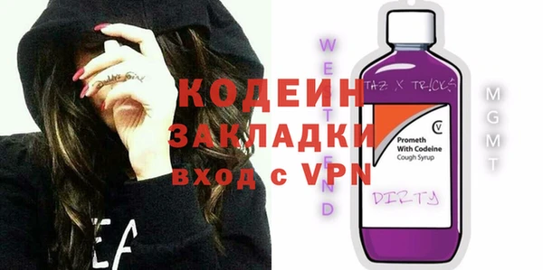 первитин Нея