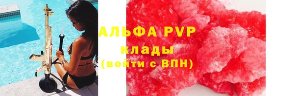 mdpv Абаза