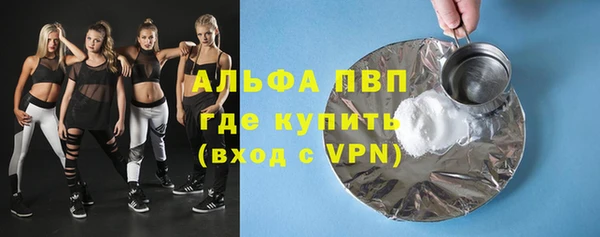 меф VHQ Абинск