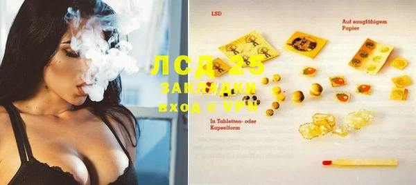 кокаин VHQ Абдулино