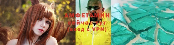 меф VHQ Абинск