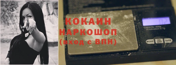 кокаин VHQ Абдулино