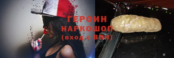 jwh Нефтегорск