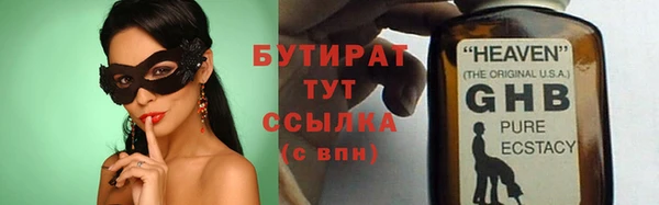 прущий лед Пенза