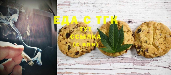 кокаин VHQ Абдулино