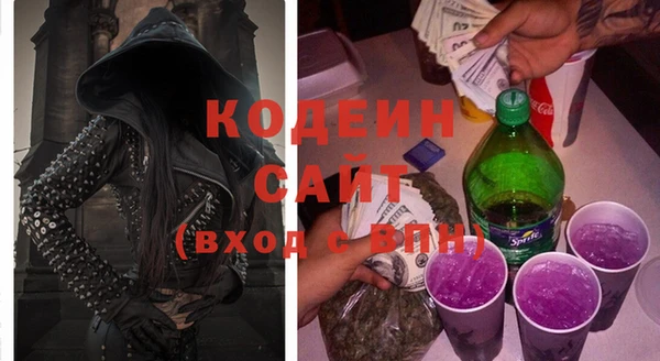 меф VHQ Абинск