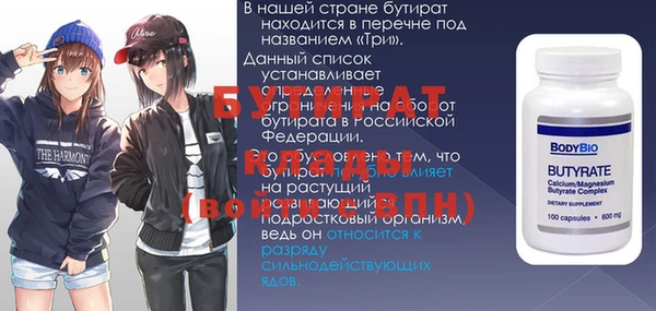 меф VHQ Абинск