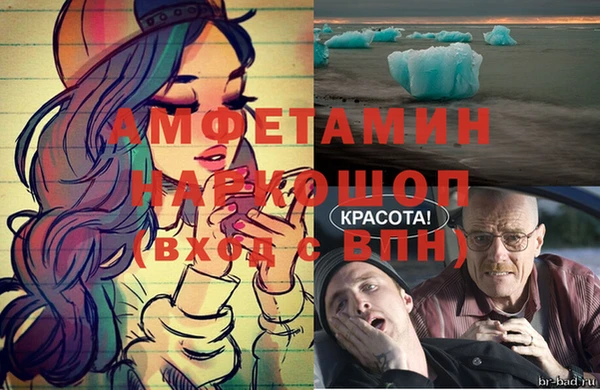 меф VHQ Абинск