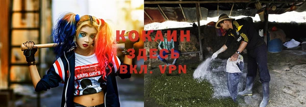 mdpv Абаза