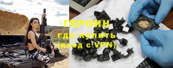 кокаин VHQ Абдулино