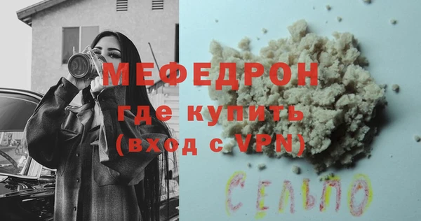 кокаин VHQ Абдулино