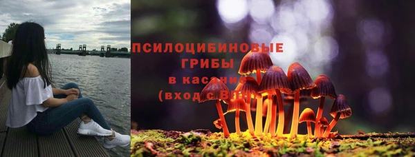 mdpv Абаза