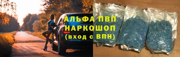 mdpv Абаза