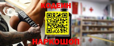 прущие грибы Волгодонск