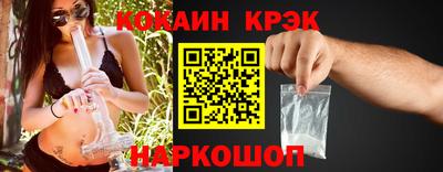 прущие грибы Волгодонск