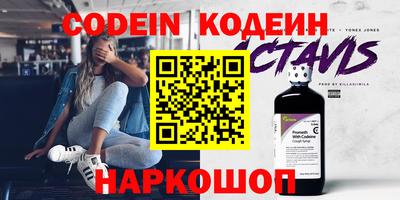 прущие грибы Волгодонск