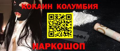 кокс Волжск