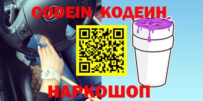 крисы Волжский
