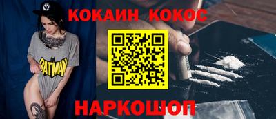 прущие грибы Волгодонск