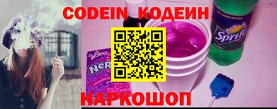 кокс Волжск