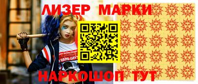 кокс Волжск