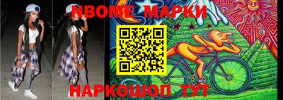 прущие грибы Волгодонск