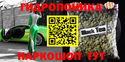 кристаллы Рузаевка