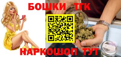 прущие грибы Волгодонск