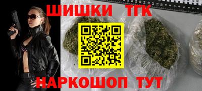 прущие грибы Волгодонск