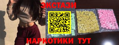 кокс Волжск