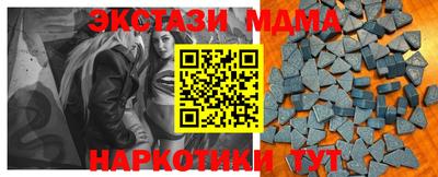 марки nbome Рыбинск