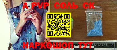 кокс Волжск