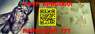 крисы Волжский
